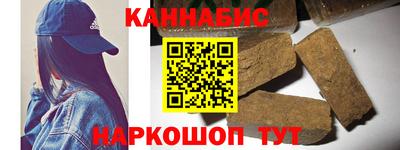 наркотики Будённовск
