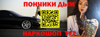 наркотики Будённовск