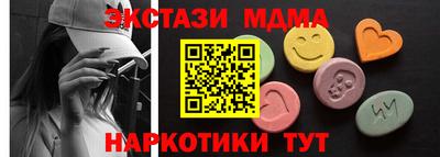 спиды Балахна