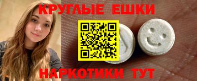 шишки Беслан