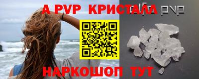 наркотики Будённовск
