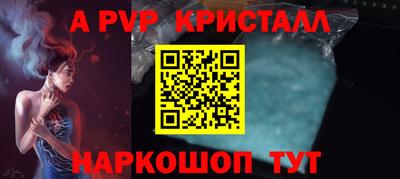 наркотики Будённовск