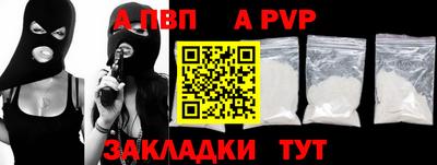метадон Бугуруслан