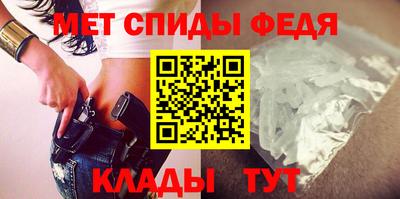 шишки Беслан