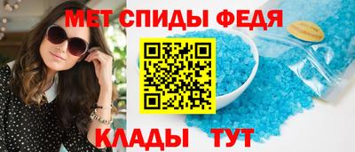 скорость mdpv Балаково