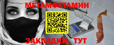 наркотики Будённовск