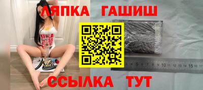 спиды Балахна