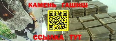 наркотики Будённовск