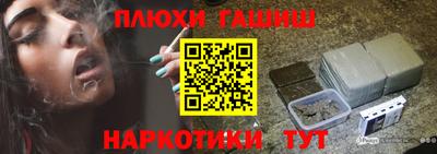 ALPHA PVP Балашиха