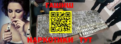 ALPHA PVP Балашиха