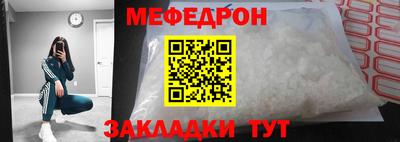 шишки Беслан