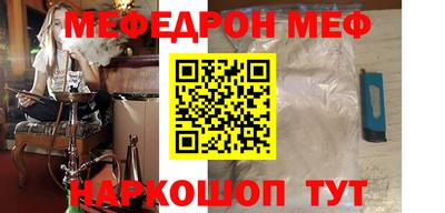 скорость mdpv Балаково