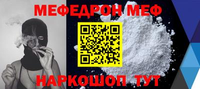 шишки Беслан