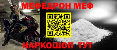 наркотики Будённовск