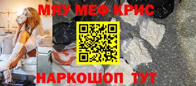 мефедрон VHQ Азнакаево