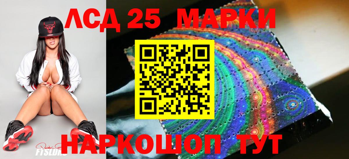 Лсд 25 экстази ecstasy  Бузулук 