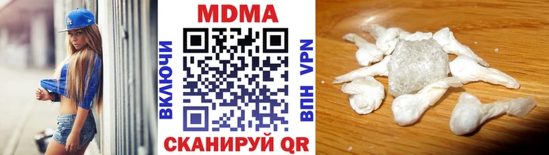 MDMA молли даркнет сайт Бузулук