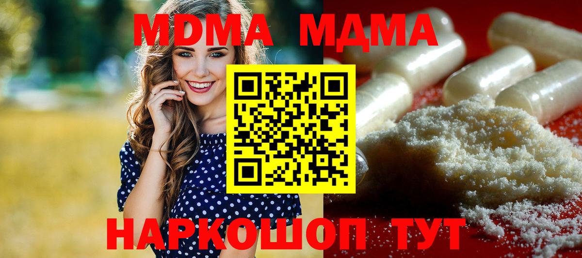 Codein Бузулук