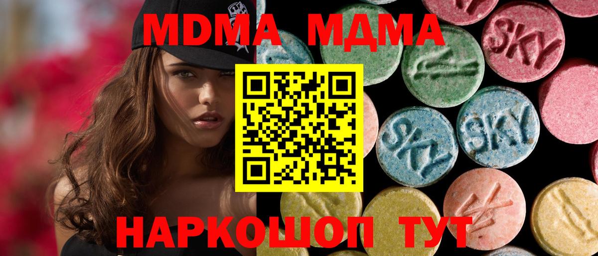МЕФ  Каннабис  ГАШ  Вход с VPN  Alpha PVP СОЛЬ   ГАШИШ  Бузулук  Мефедрон  
