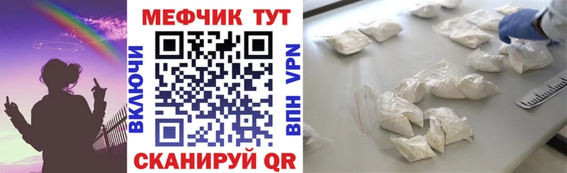 hydra онион  где продают наркотики  Бузулук  МЯУ-МЯУ VHQ 