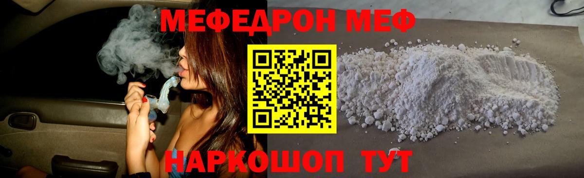 ГАШИШ  Бузулук  Меф   Лсд 25  КОКАИН  АМФ кристаллы 