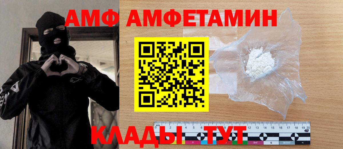 Первитин винт  Первитин винт  Бузулук  Метамфетамин  Вход с VPN 