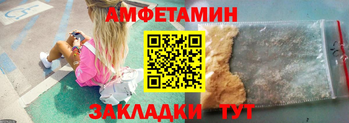 Первитин Methamphetamine Бузулук