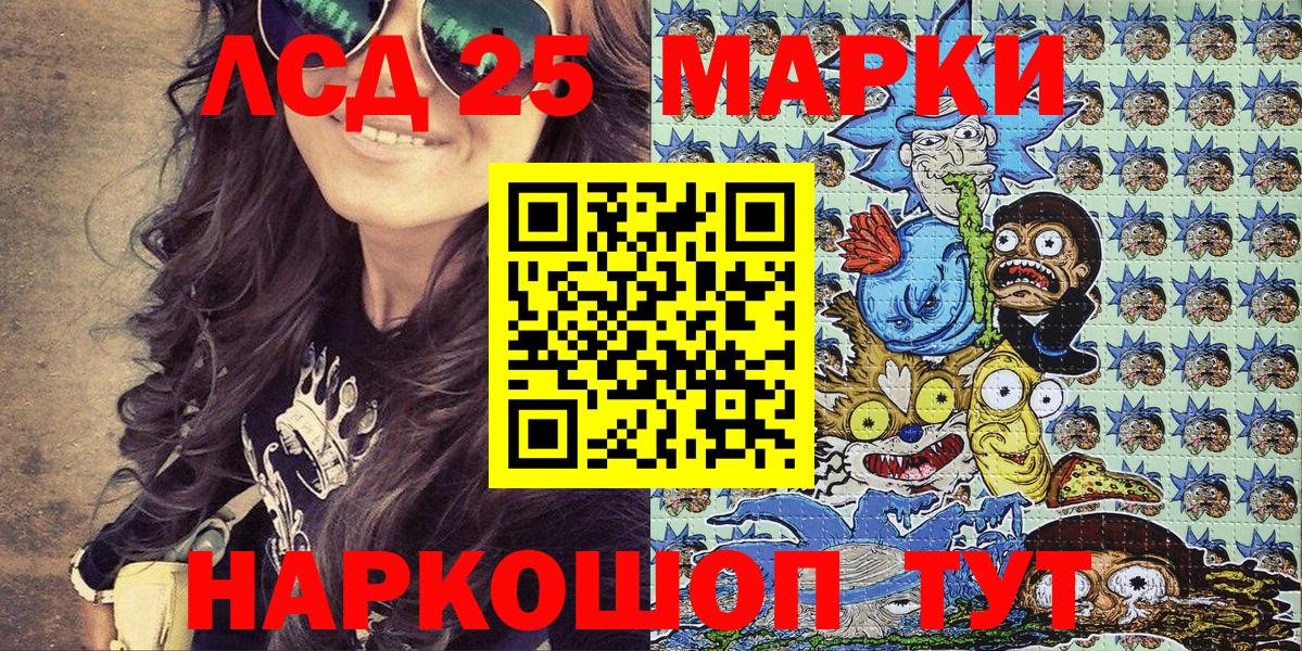 Марки N-bome 1500мкг  Бузулук 