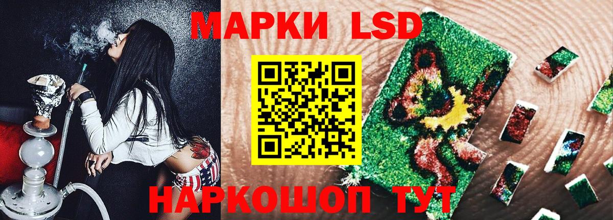 Бузулук  Марки 25I-NBOMe 1500мкг  Марки NBOMe  Вход с VPN 