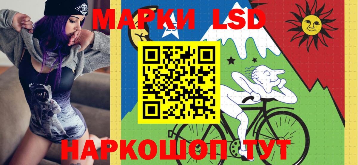 Каннабис Бузулук