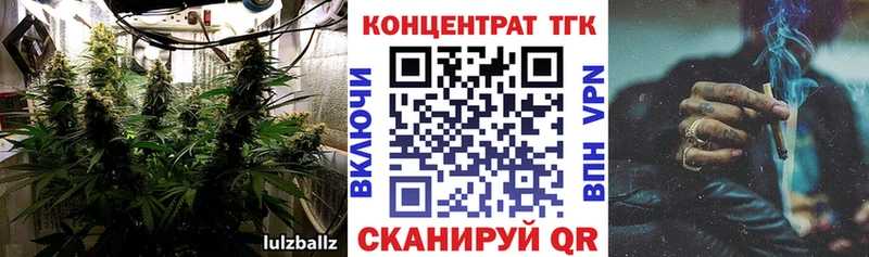 где продают   Бузулук  ТГК вейп 