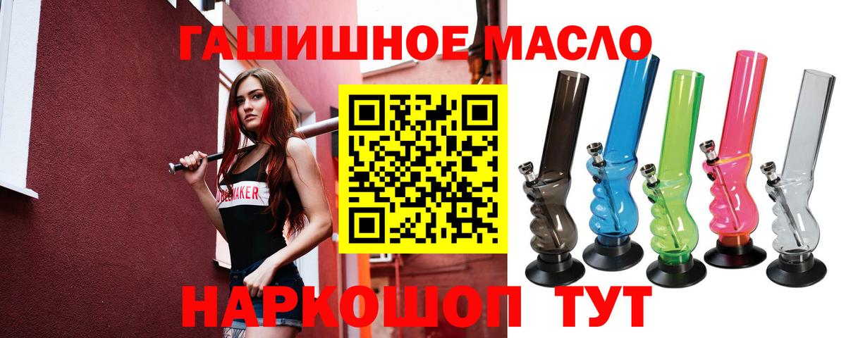 ТГК Wax Бузулук