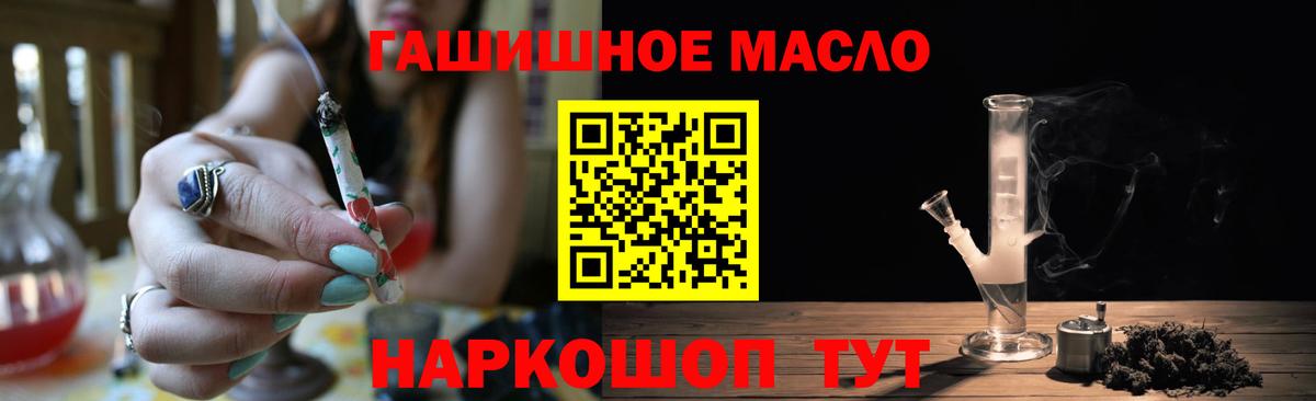 Дистиллят ТГК Wax  Вход с VPN  где продают   ТГК концентрат  Бузулук 