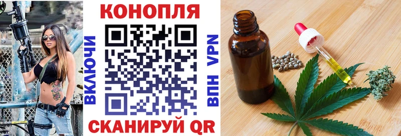 МАРИХУАНА гибрид Бузулук